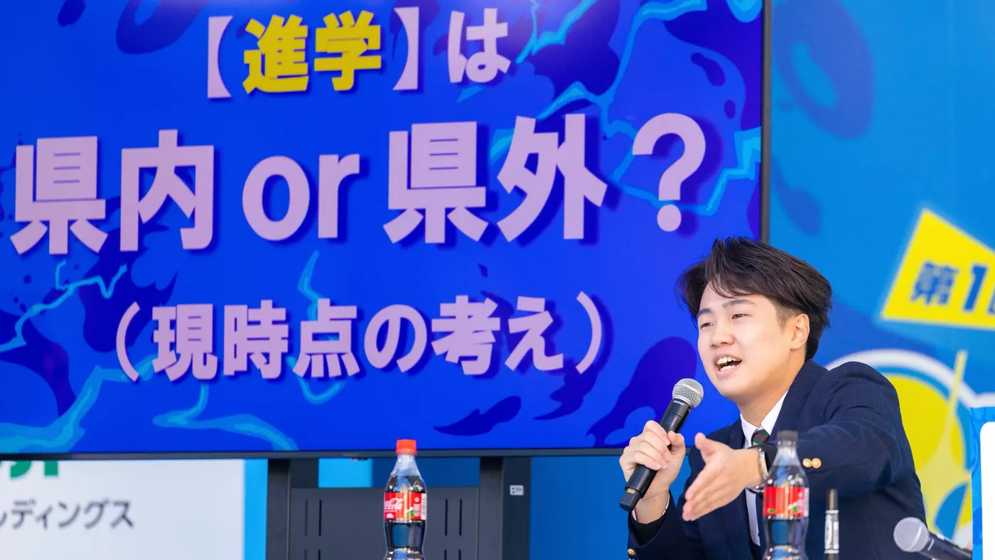 青春SPARK祭 登壇の様子